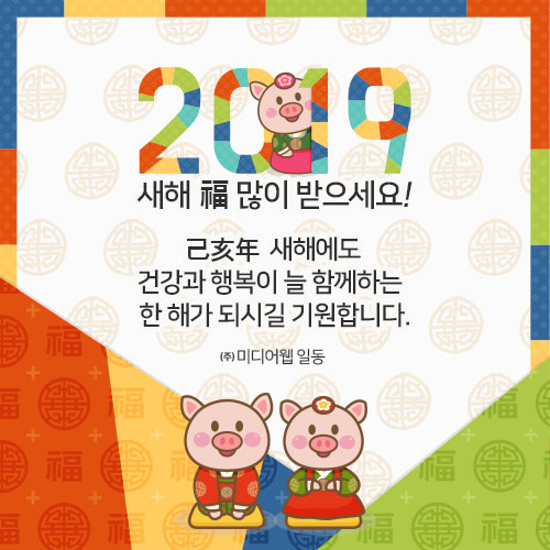 KakaoTalk_20190131_180548456.jpg